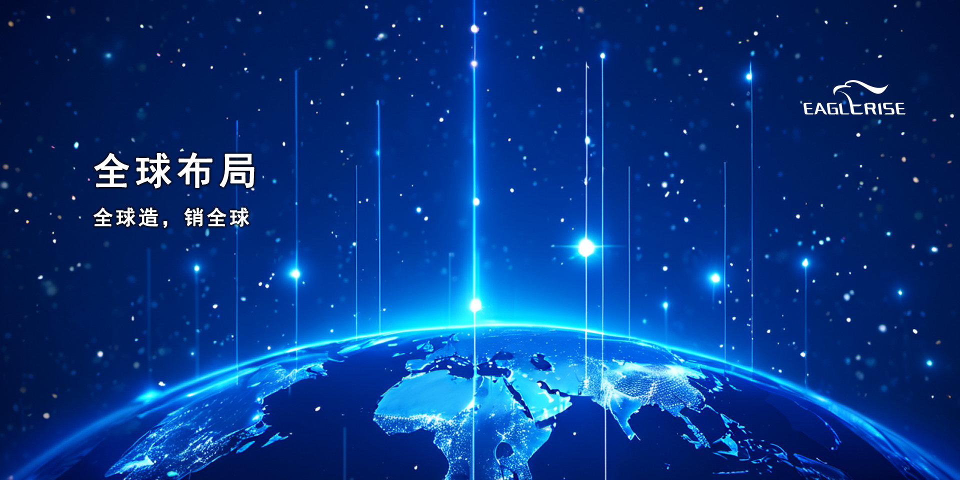 U8集团(国际)官方网站-传递U8火炬,照亮将来之路